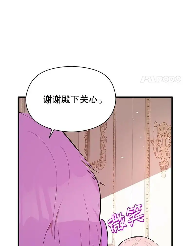 48.结婚的原因27