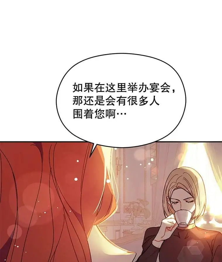 39.宴会13