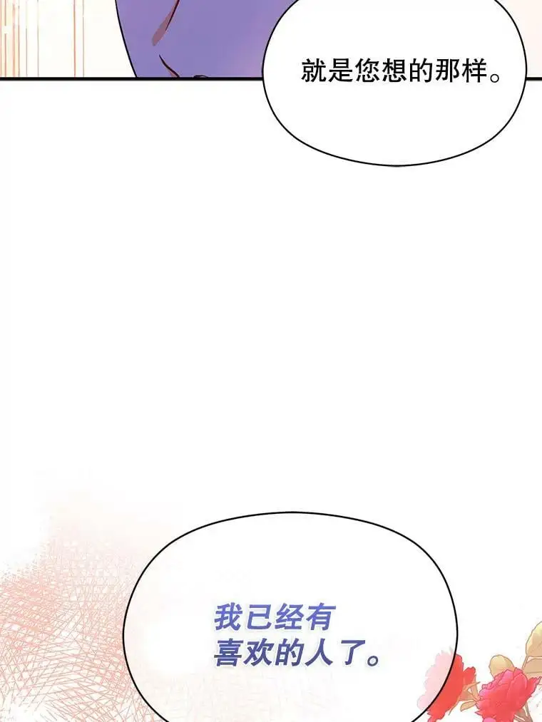 31.利安的誓约11