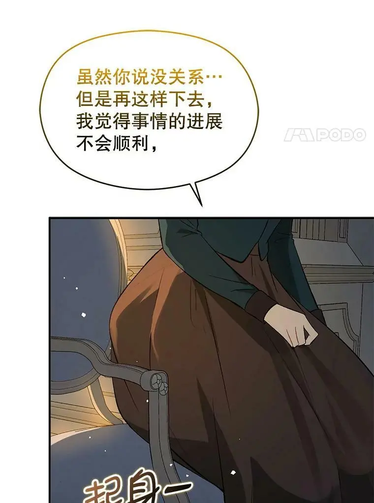 66.见到斯凯伊21