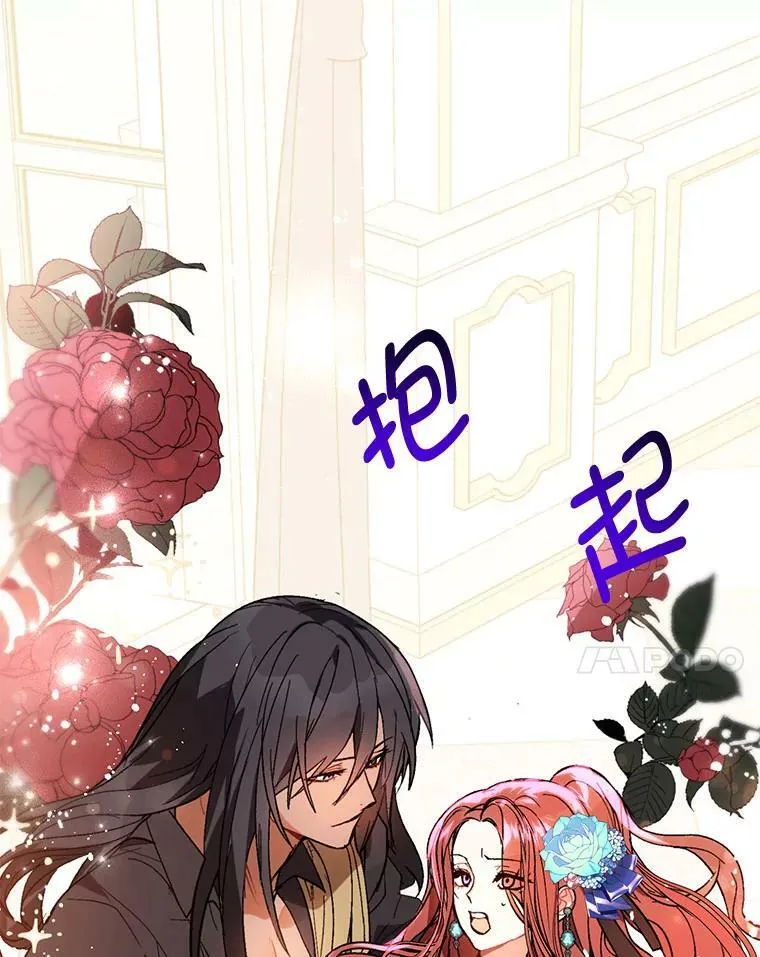19.下毒74