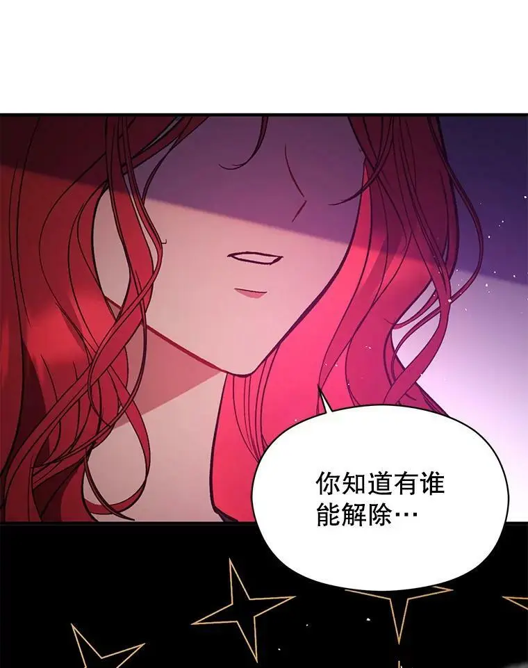 57.交换情报45