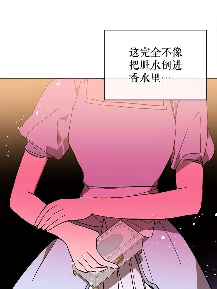 17.沉默烙印22