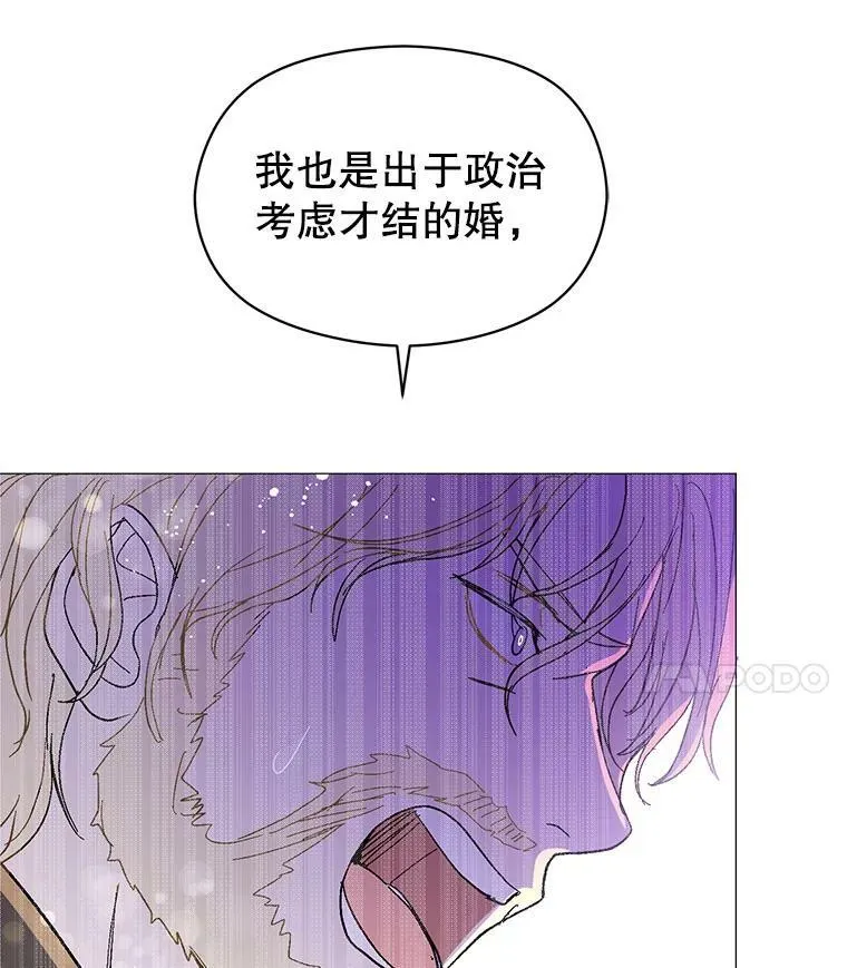 15.离家出走49