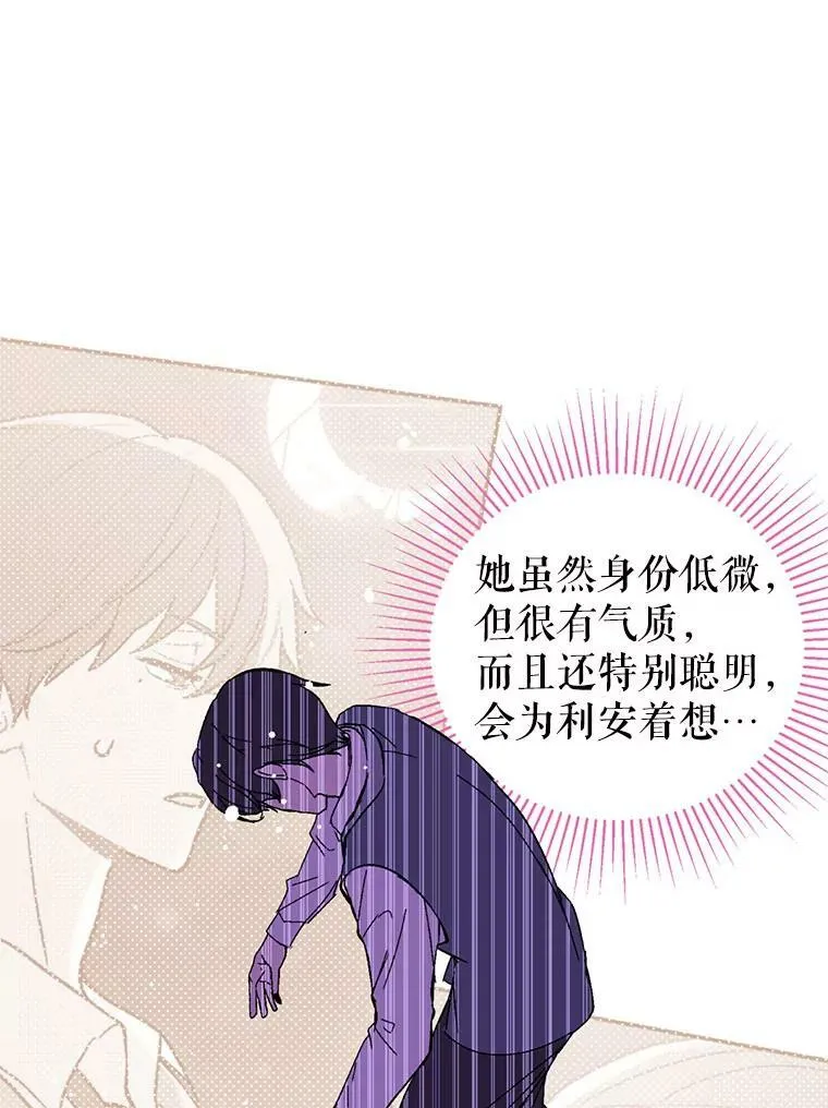 19.下毒90