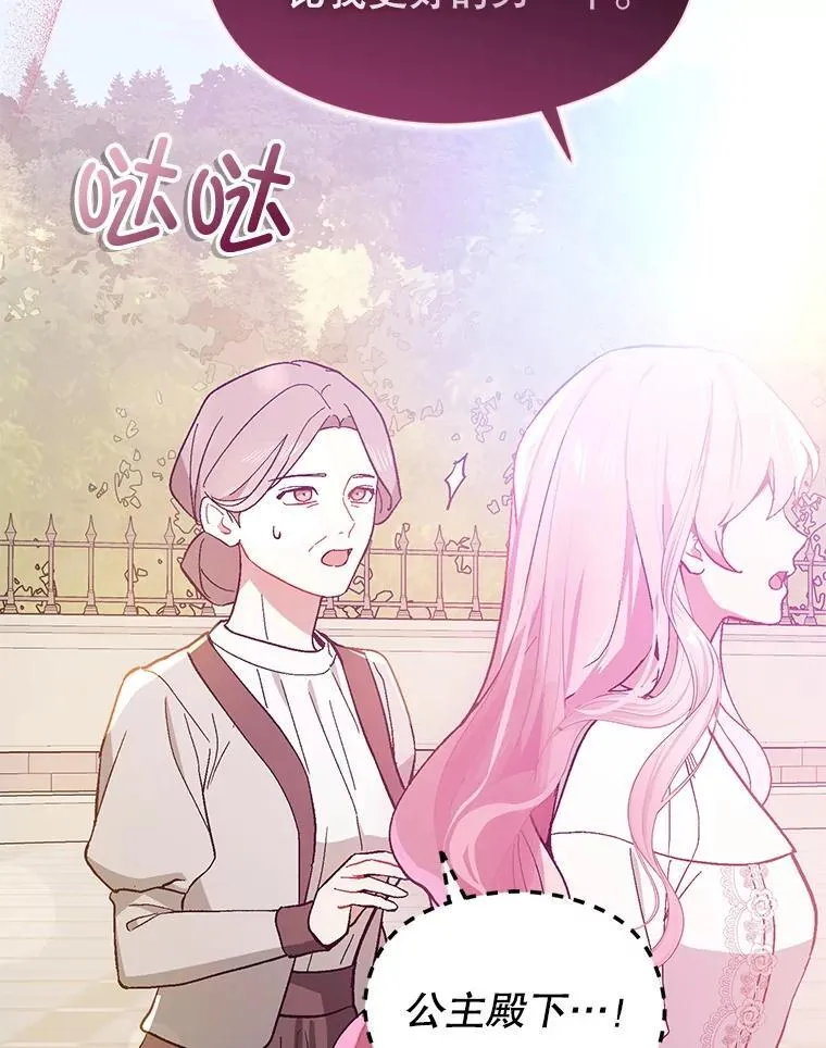 94.正面冲突90