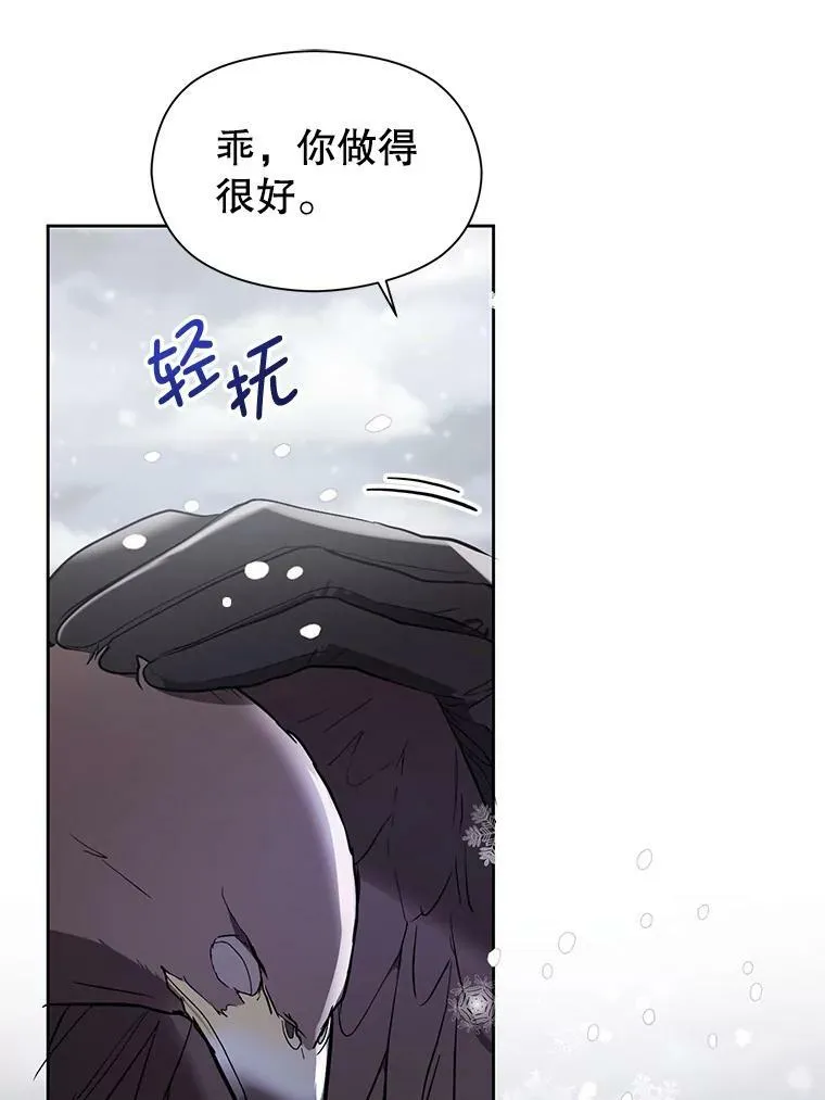 23.秘密约定41