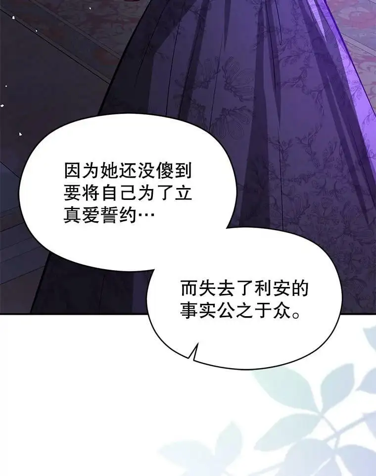 66.见到斯凯伊125