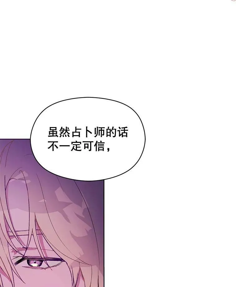11.占卜94