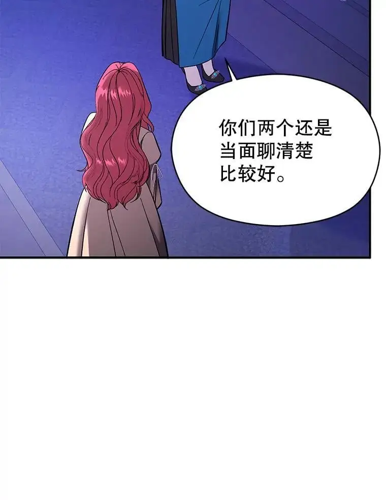 73.解开误会39