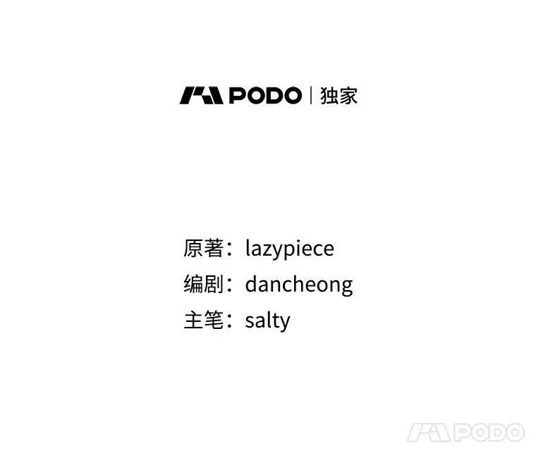 14.佩伊德拉公国13