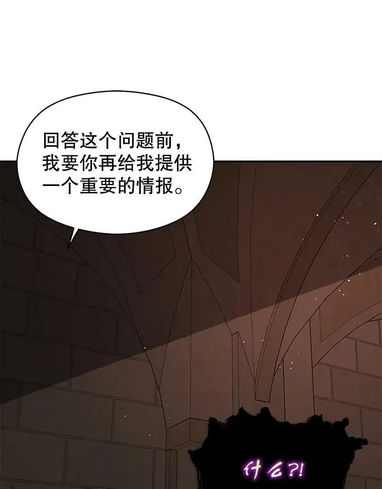 57.交换情报73
