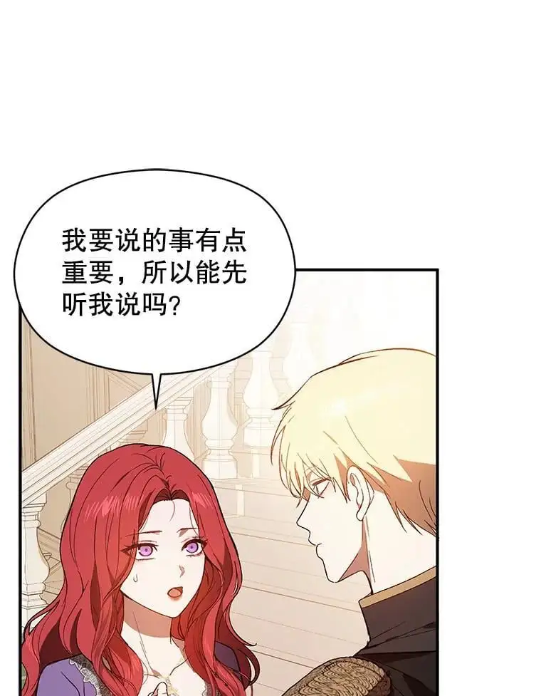 80.奇怪的误会7