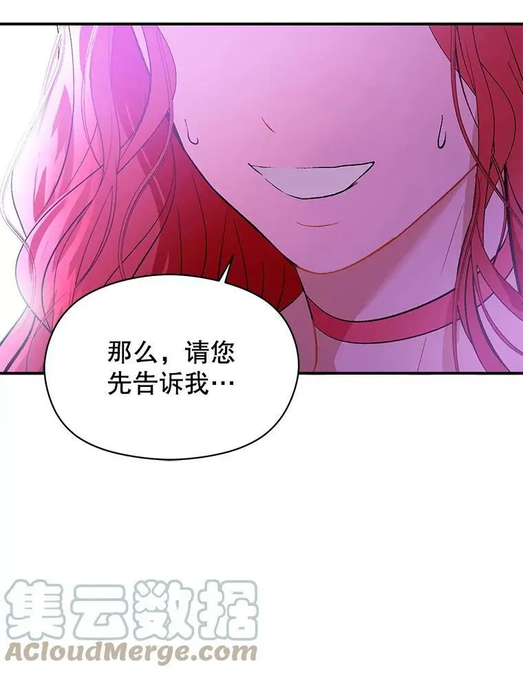 42.沃夫宝石72