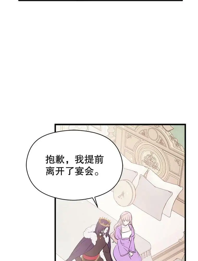 47.陷入困境99