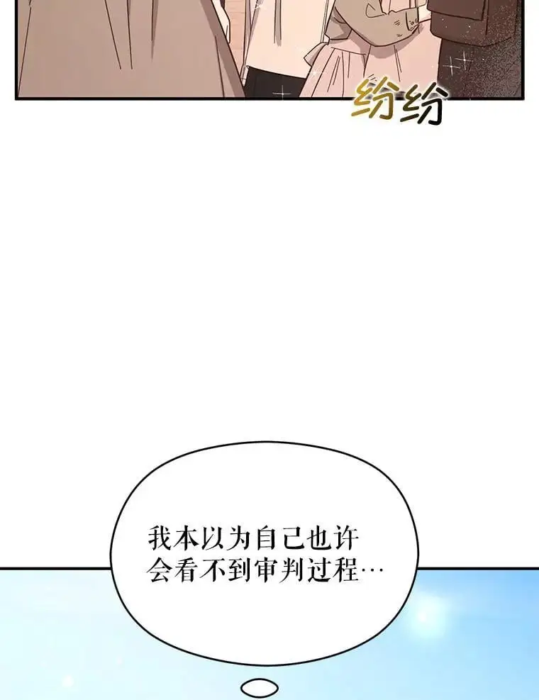 76.直面挑战58