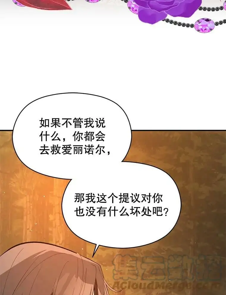 59.达成合作80