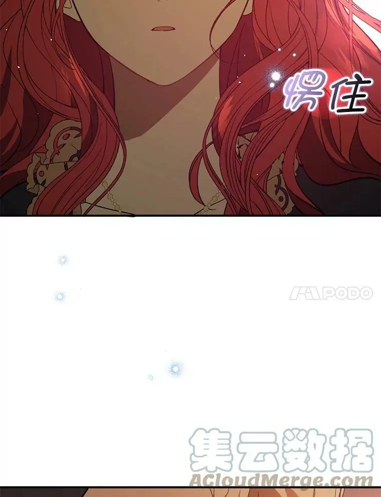 60.公主的传闻120