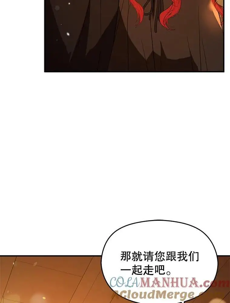 81.我跟你走80