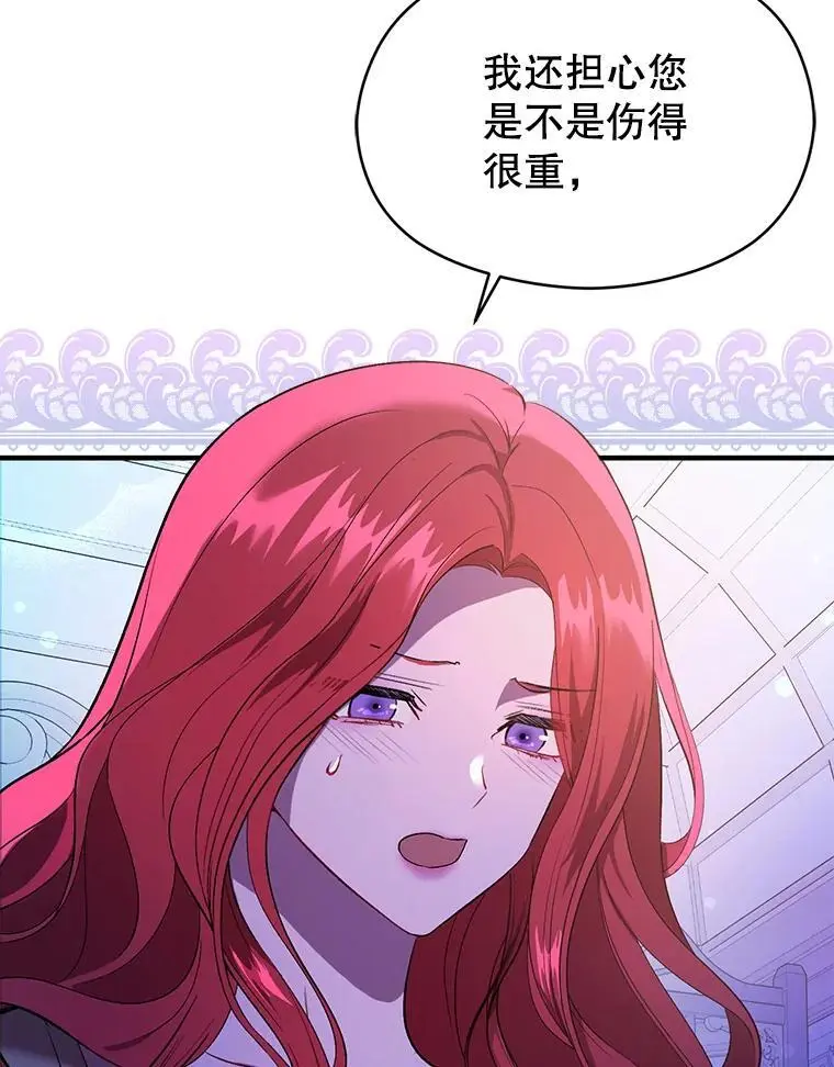 73.解开误会95