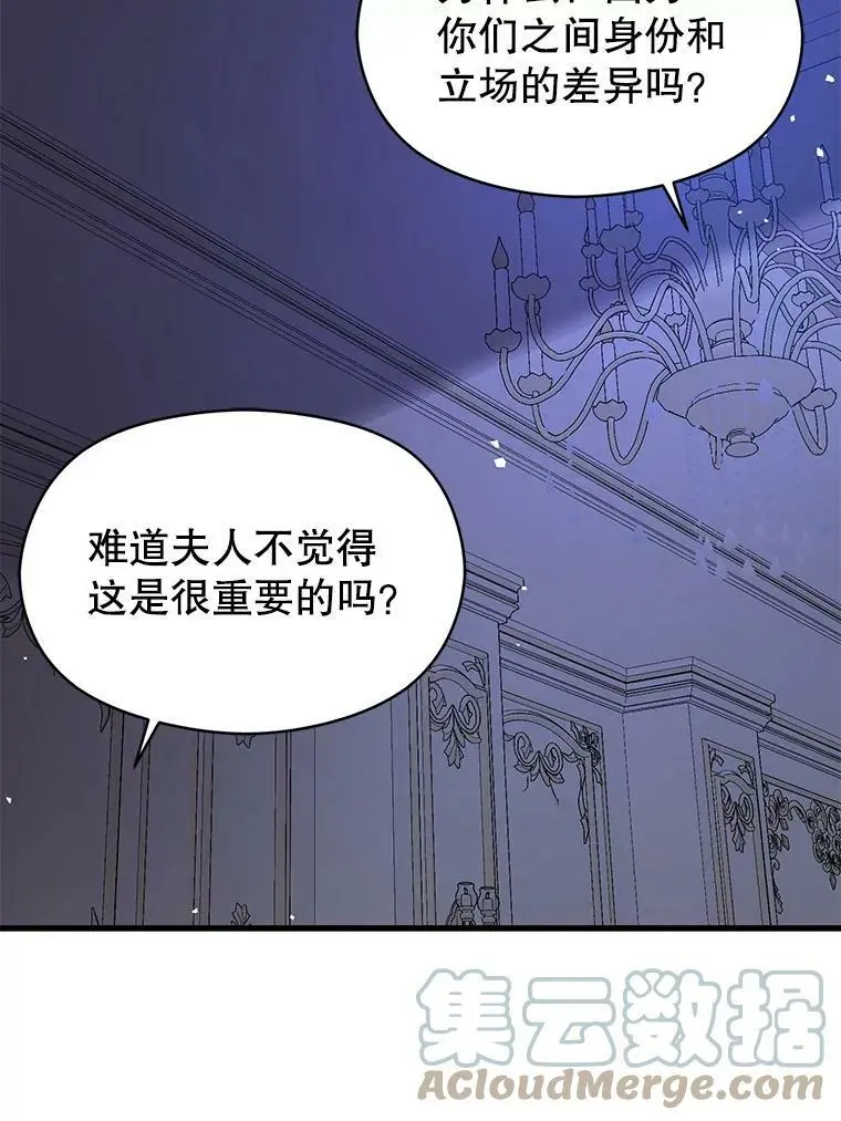 46.顾虑128
