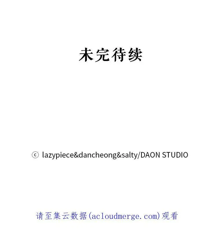 30.请您保护我105