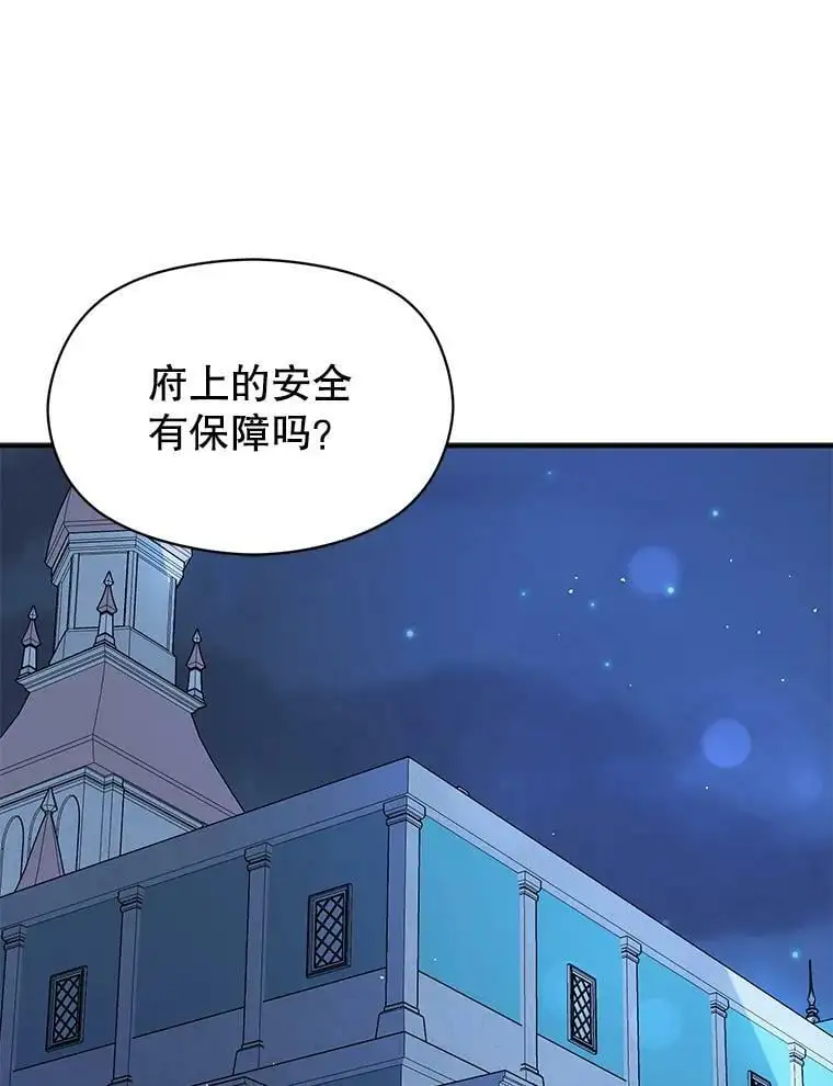 62.真爱誓约118
