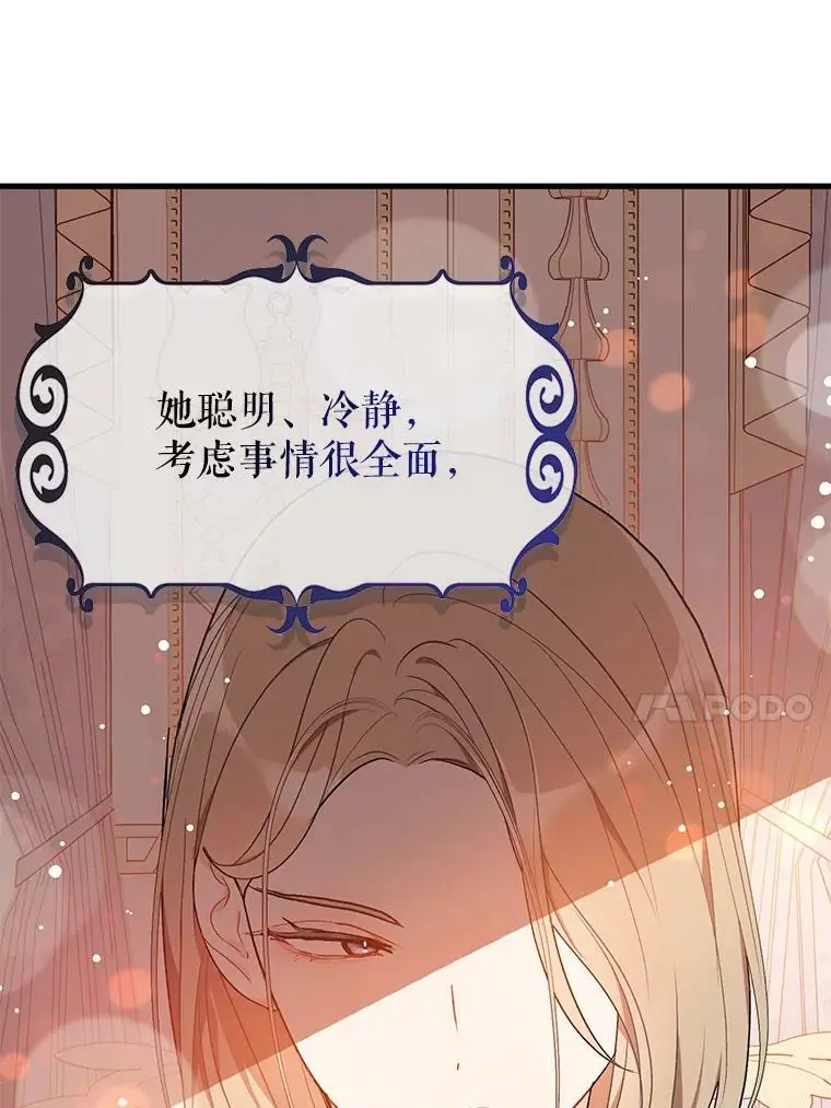 39.宴会46