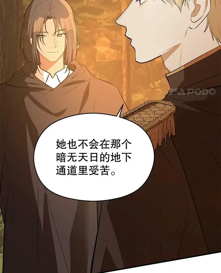 59.达成合作53