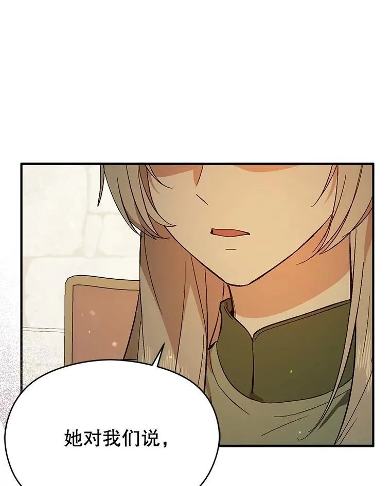 84.受害者证词74