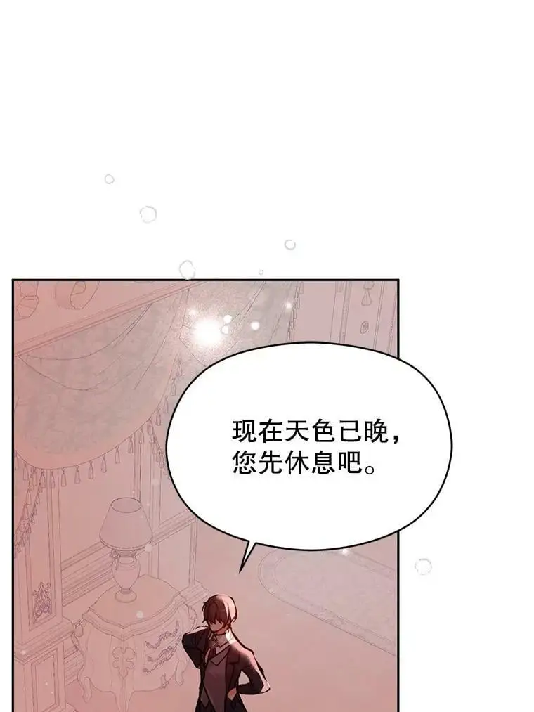 29.到达酒店80