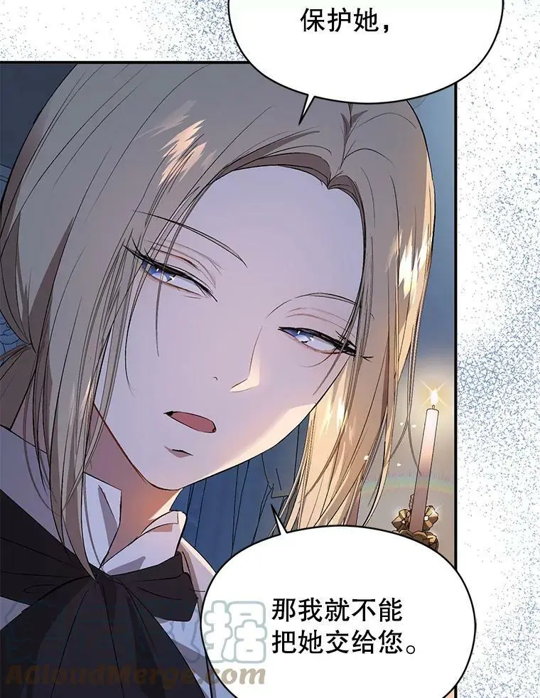 43.皇帝的命令40