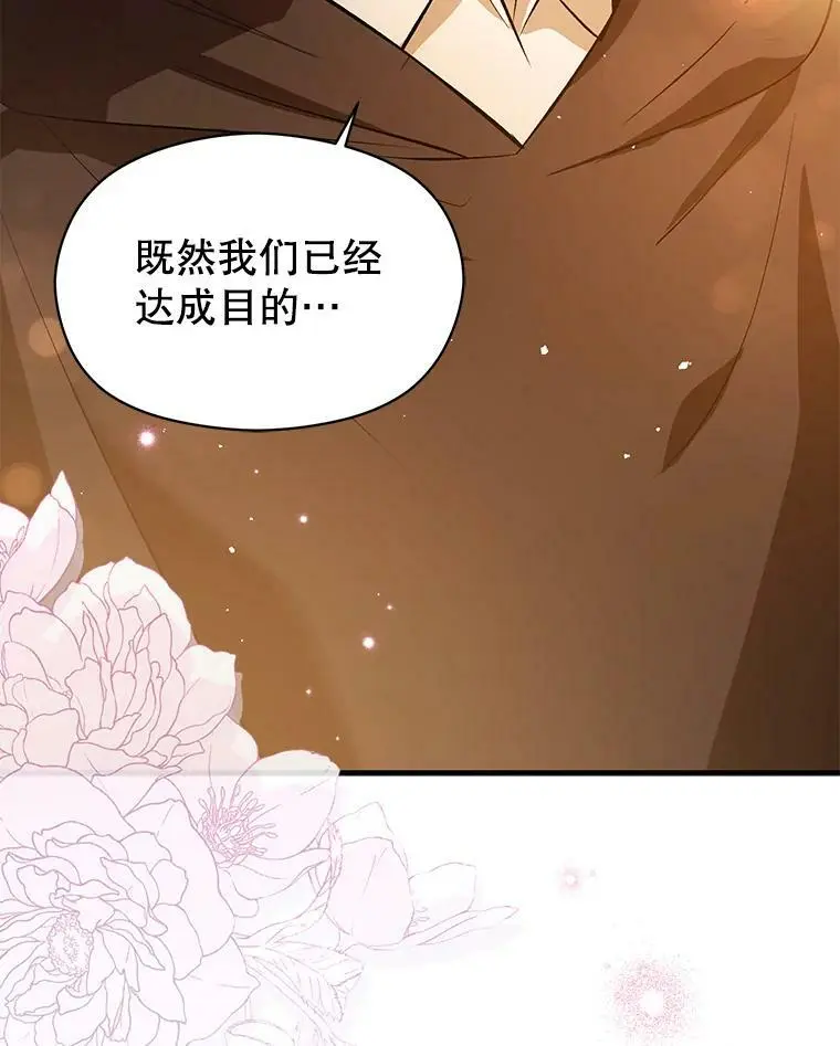 59.达成合作113
