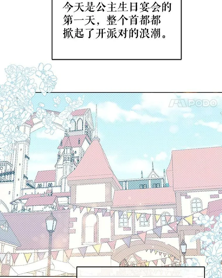 9.忘记67