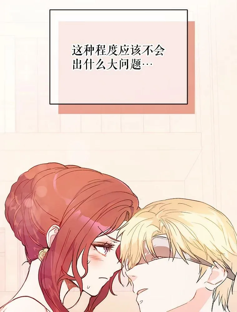5.验证理论25