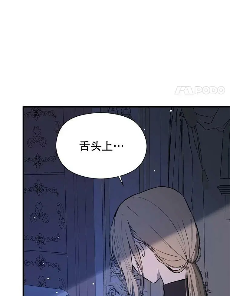 46.顾虑83