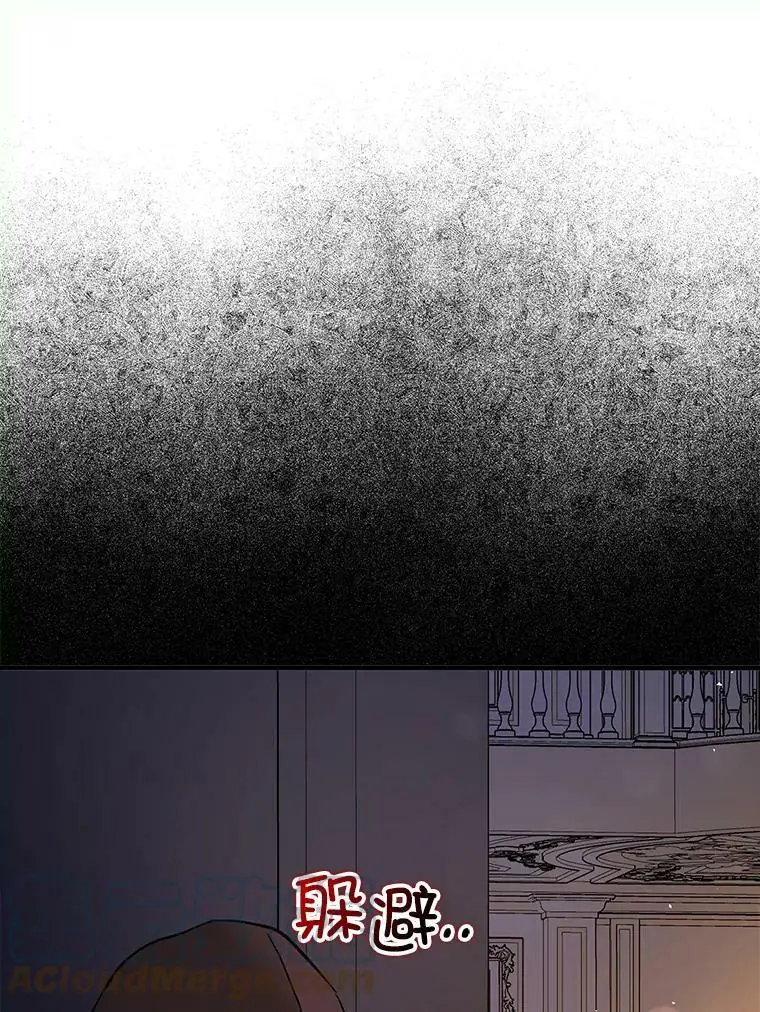 55.趁虚而入87