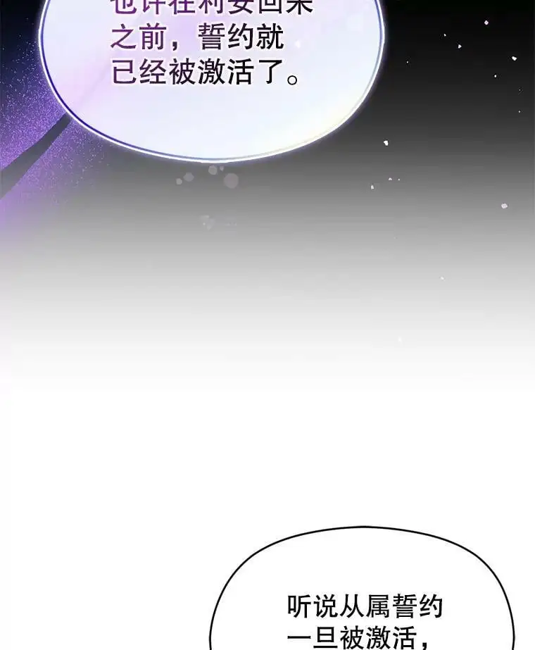 47.陷入困境79