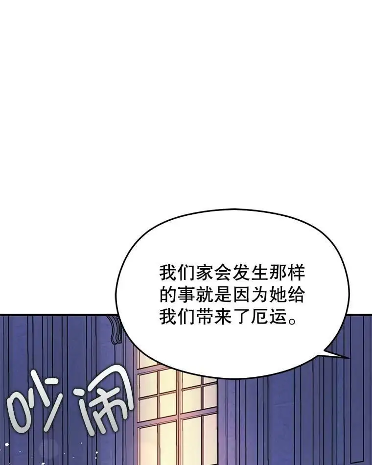 45.公主的礼物55
