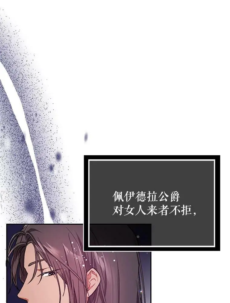 32.意志坚决88