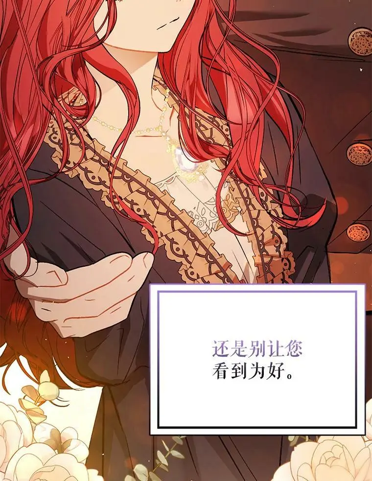 64.皇帝出面21