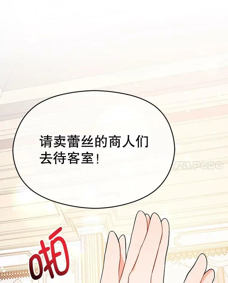 40.筹备宴会20