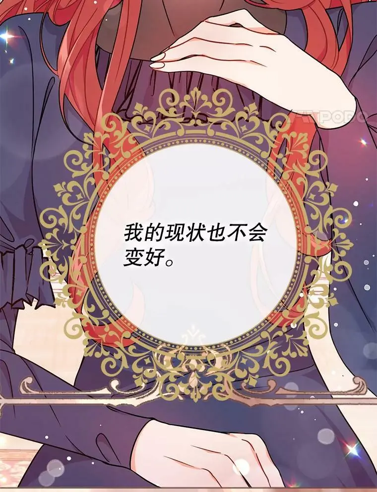33.拜托70