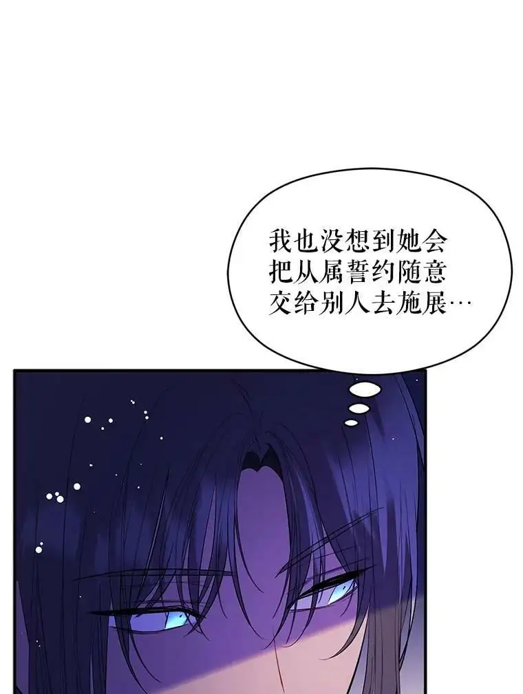 55.趁虚而入74