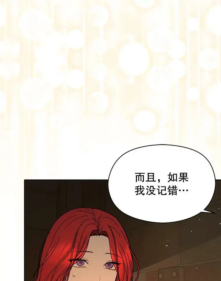 63.被伯爵说服53