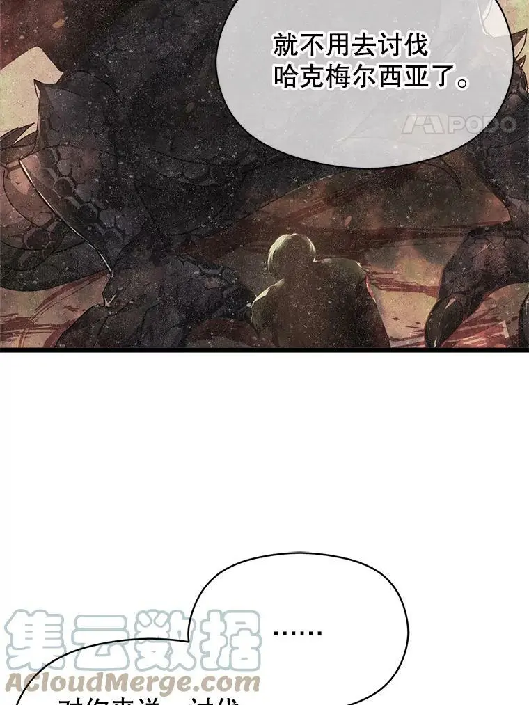 31.利安的誓约3