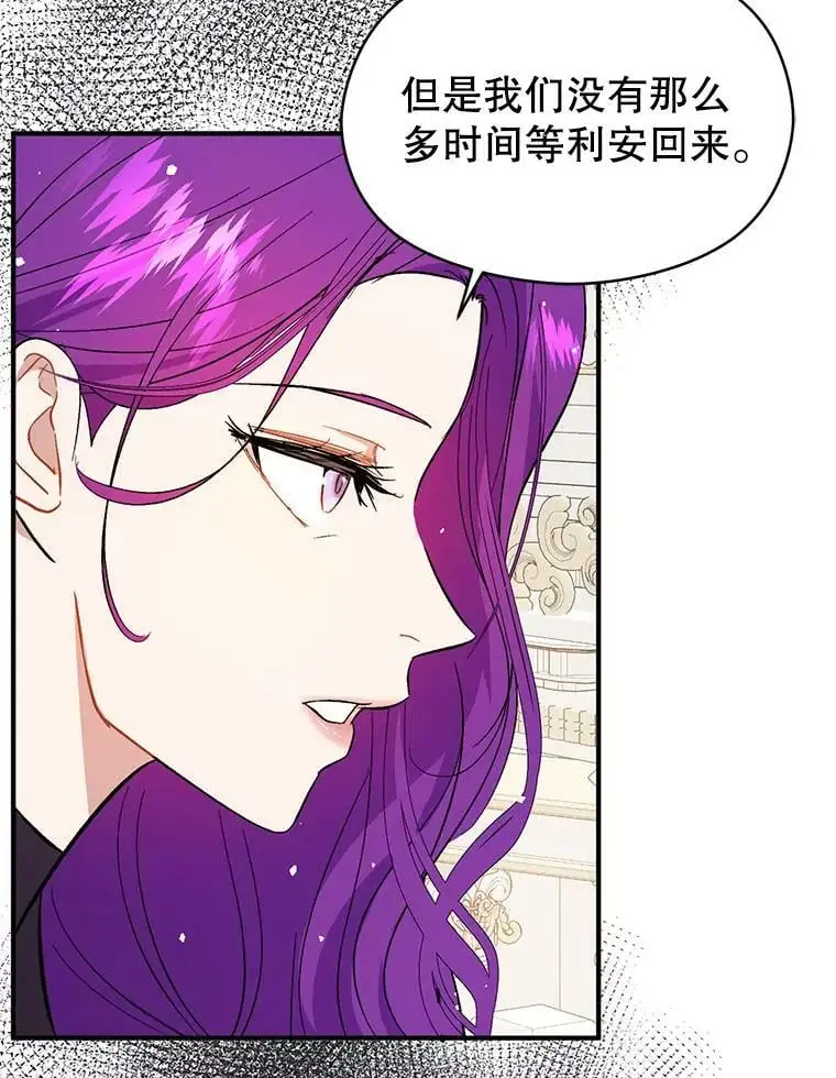 42.沃夫宝石99