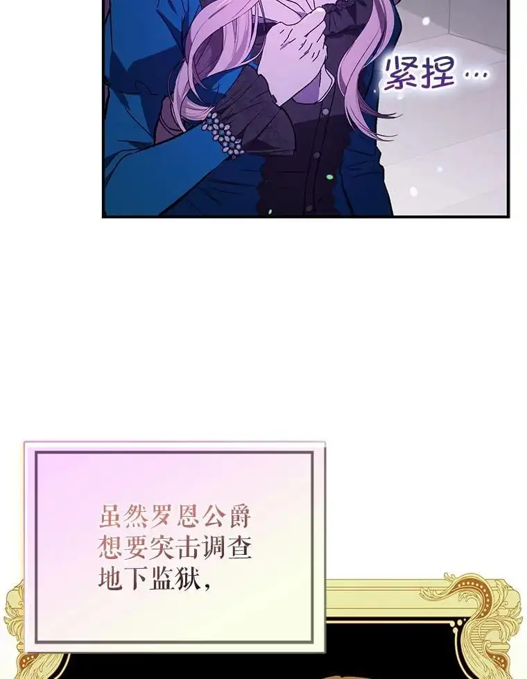 78.决斗时刻73