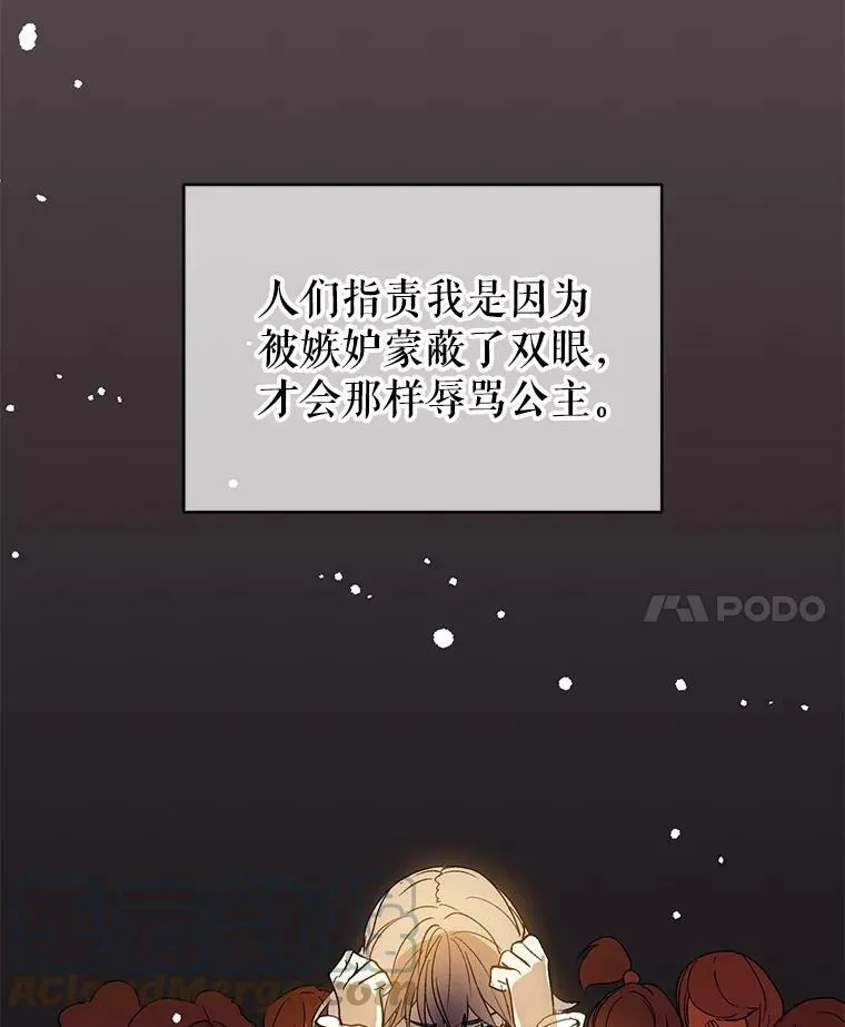 6.秘密75