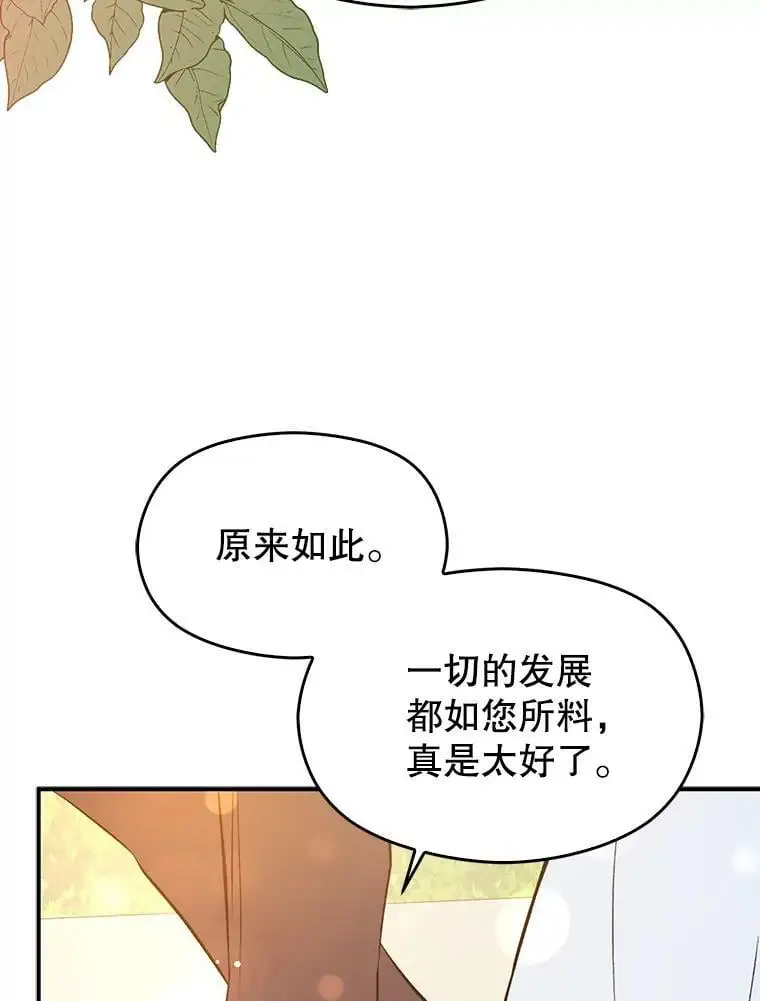 53.幕后之人55